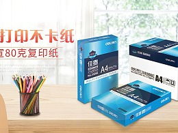 進江的魚的主頁 zcool