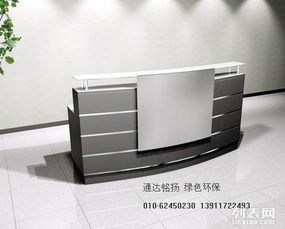 圖 北京辦公家具定做 定做屏風(fēng)工位 辦公桌椅定做 北京辦公用品