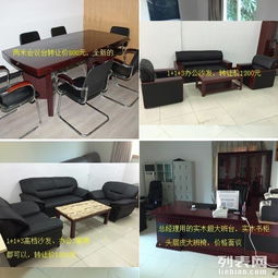 圖 因受政策影響緊急轉讓公司所有辦公家具,辦公設備 上海辦公用品