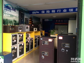圖 廣州增城保險柜.家用保險柜.辦公保險柜專業銷售維修中心 廣州辦公用品