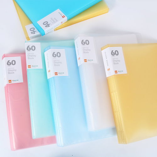 資料冊試卷夾辦公用品學生用插頁袋多層透明a4