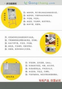 供應廈門美術學院畫板批發\美術老師專用畫板批發\廈門文化用品批發_辦公、文教_世界工廠網中國產品信息庫