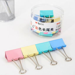 晨光abs92738票夾彩色長尾夾燕尾夾票據夾子裝辦公用品學生50mm