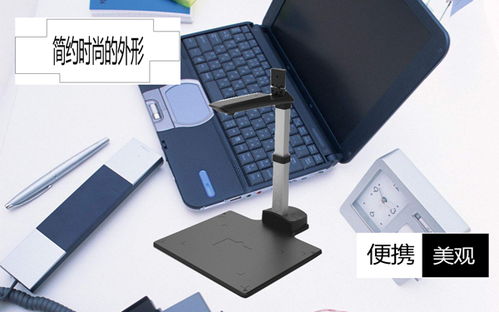 革新辦公產(chǎn)品高拍儀綜合表現(xiàn)能力出色