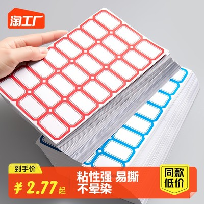 當(dāng)前網(wǎng)購(gòu)流行產(chǎn)品
