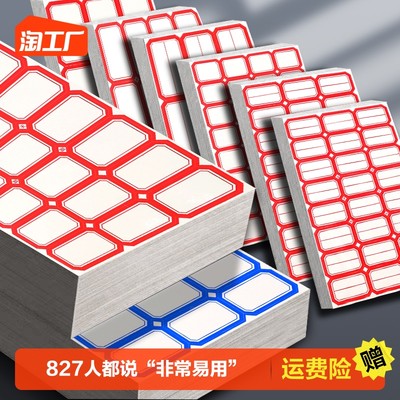 當(dāng)前網(wǎng)購(gòu)流行產(chǎn)品