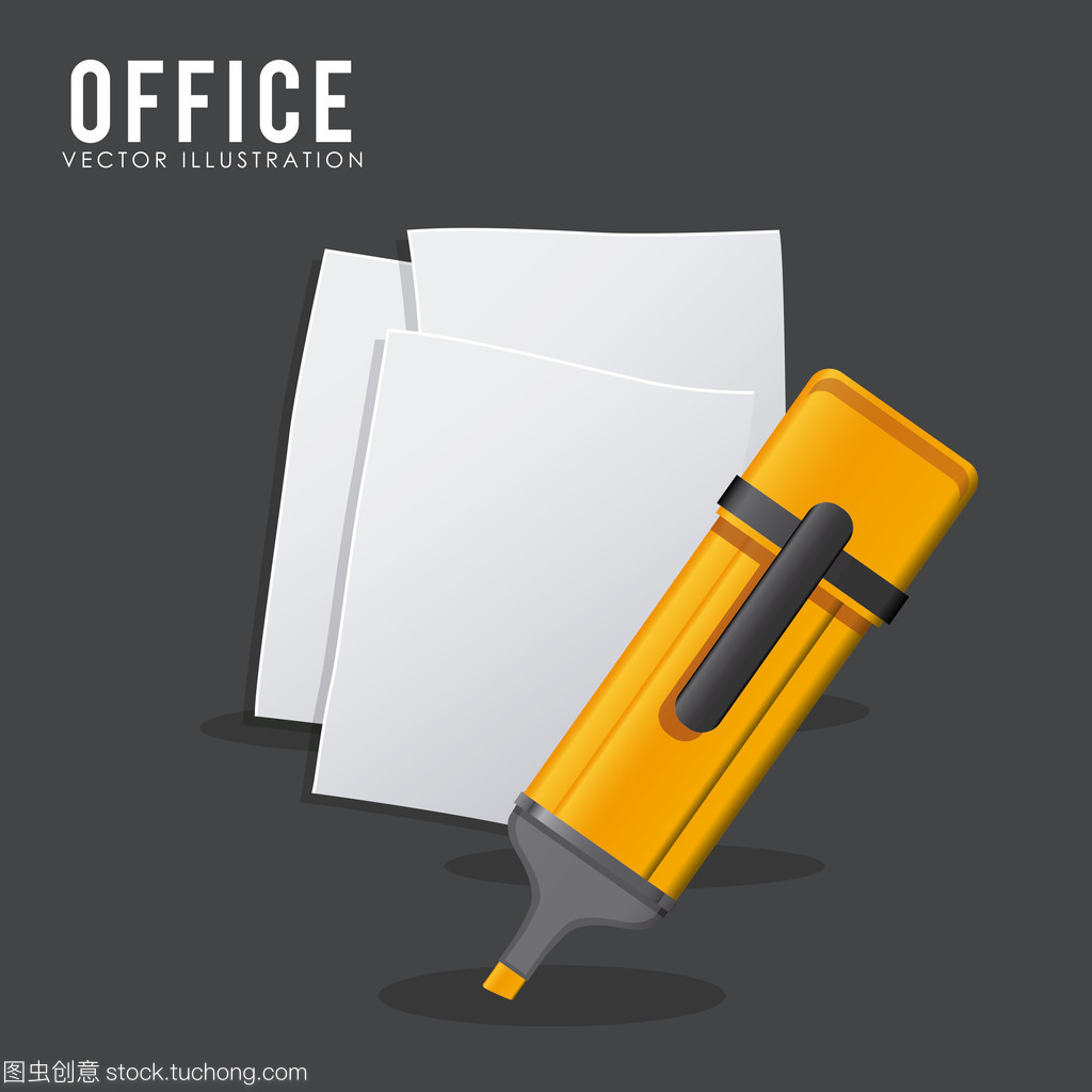 辦公用品設(shè)計(jì)
