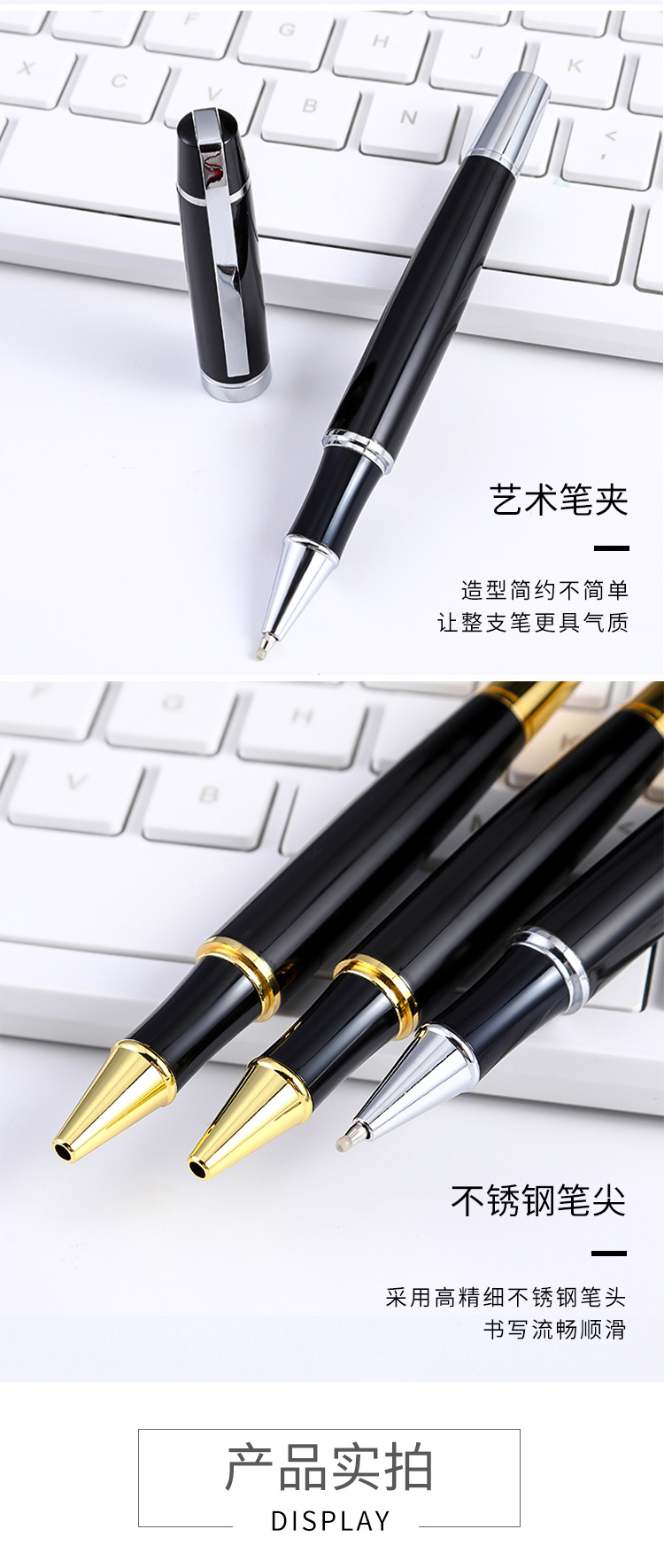 星成金屬簽字筆 中性筆0.5mm辦公用品 圓珠筆印刷logo廣告禮品筆
